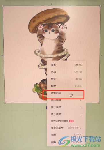 ​小画桌在线协作白板转换成链接的教程