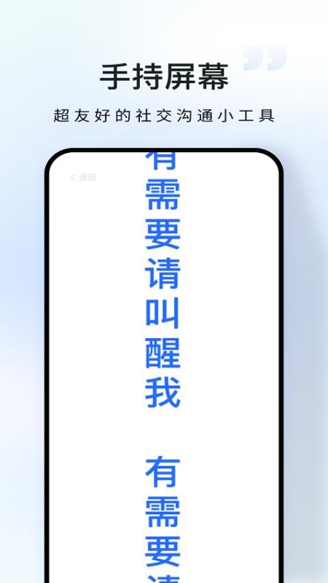 仓鼠流量宝APP(2)