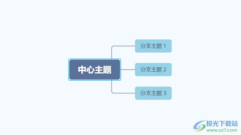 xmind将自由主题变成子主题的教程