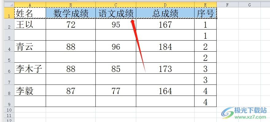 ​excel批量将表头插入每一行数据内容上面的教程