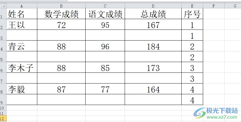 ​excel每隔一行插入一行空白行的教程