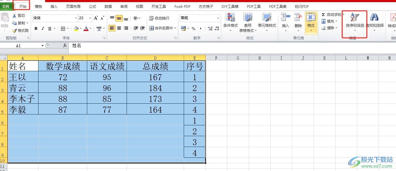 ​excel每隔一行插入一行空白行的教程