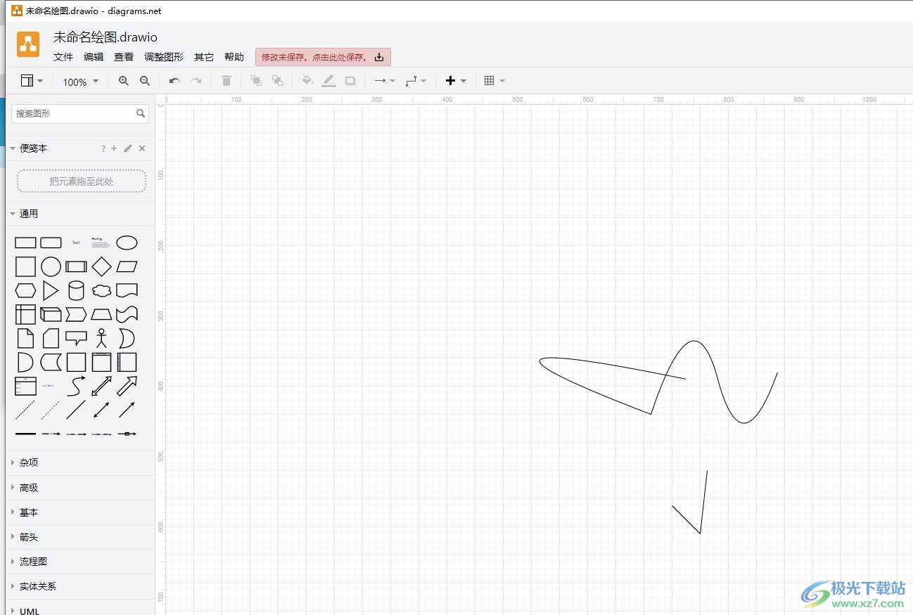 ​Draw.io将直线变成曲线的教程