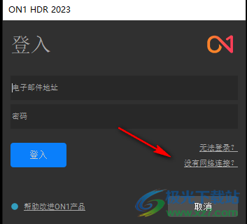 ON1 HDR 2023破解版(HDR照片编辑器)