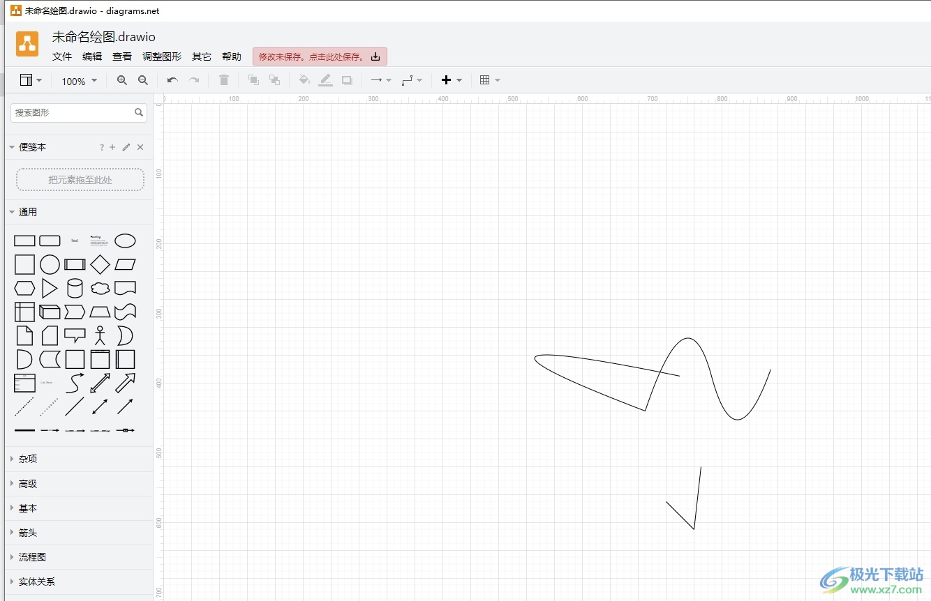 ​Draw.io画出折线的教程 