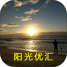阳光优汇商城app最新版