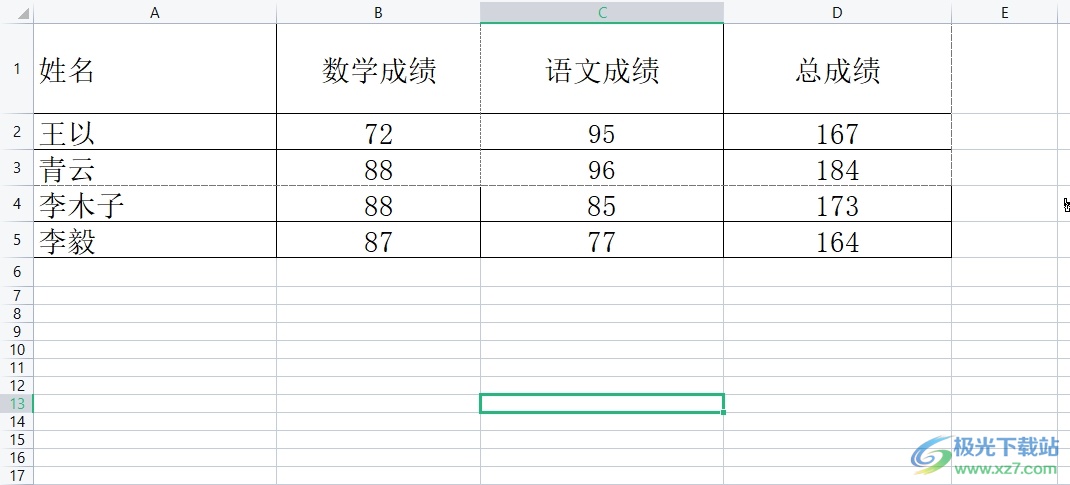 wps表格拖动分页虚线的教程