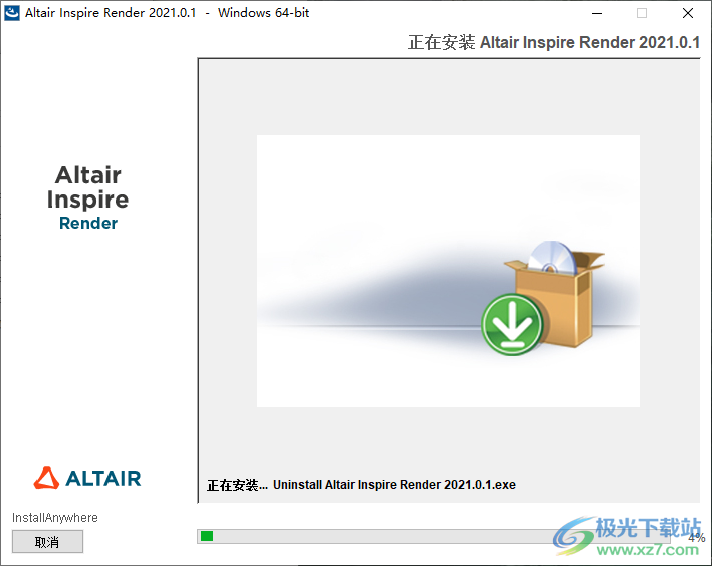Altair Inspire Render 2021(3D渲染和动画工具)