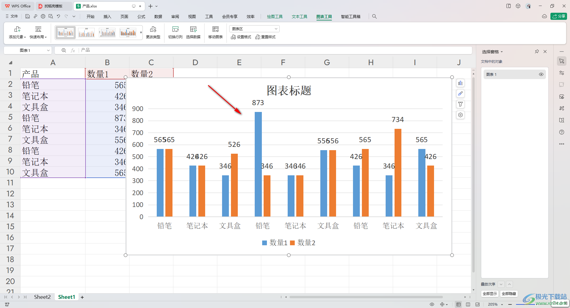 wps excel柱形图显示高低差数值的方法