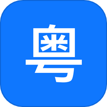 粤语识别官app