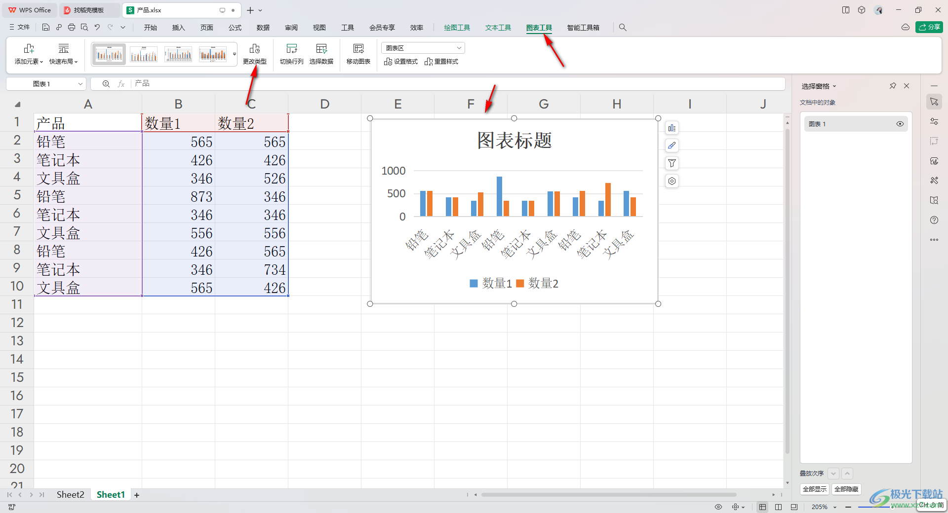 wps excel在柱形图上添加折线的方法