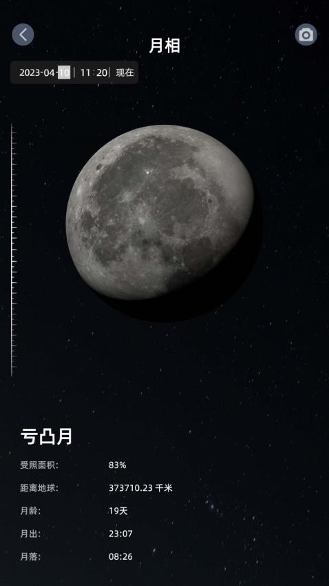 星礼app(1)