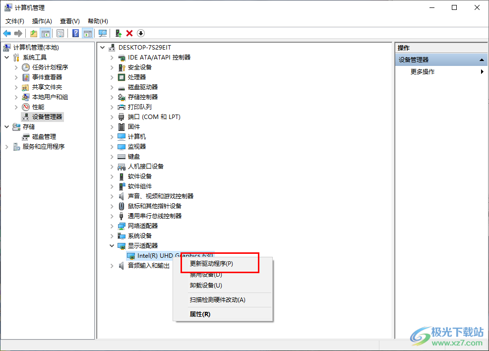 Win10不能检测到显示器设备的解决方法