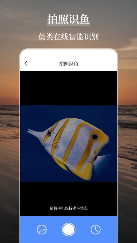 海洋天气通app下v3.1.22(3)