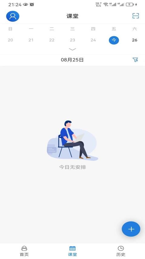HEDU手机版(1)