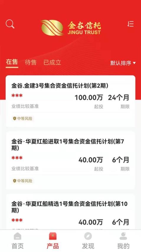 中国金谷信托APPv2.7.0(1)