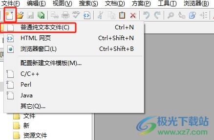 ​editplus选中相同文字内容的教程