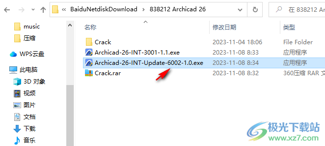 GRAPHISOFT ArchiCAD 26破解补丁