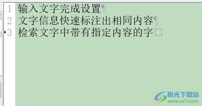 ​editplus选中相同文字内容的教程