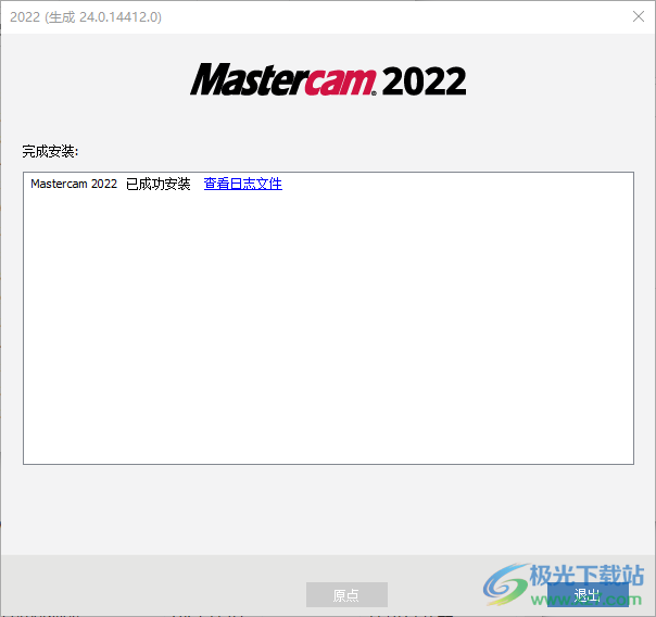 Mastercam 2022(CAM零件加工)