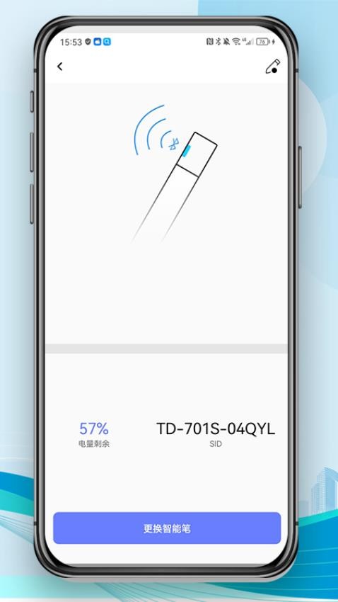 ZBform APP(1)