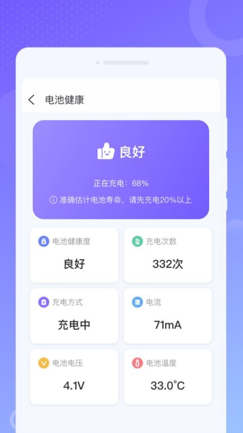 效率WiFi官方版(1)