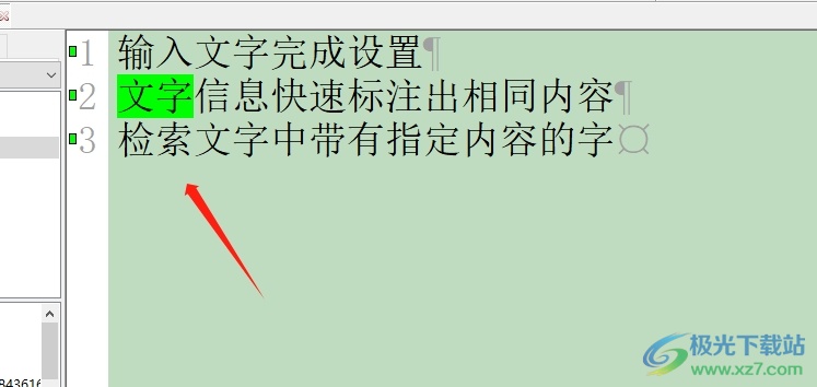 ​editplus选中相同文字内容的教程