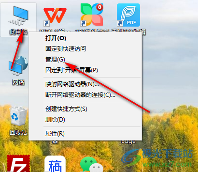 win10更新显卡驱动程序的方法