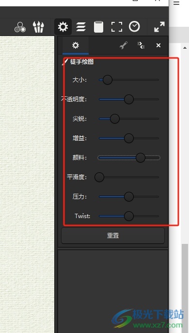 ​mypaint导入图片写字的教程