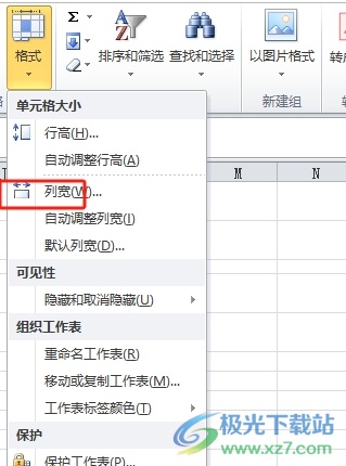 ​excel格子设置成正方形的教程