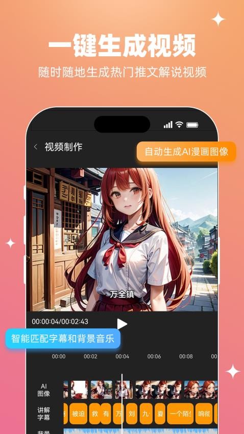 智影推文APPv1.4.5(1)