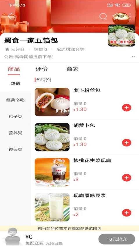 我在漳縣官網版(2)