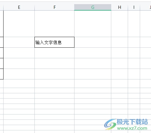 wps表格里的文字放在中间的教程