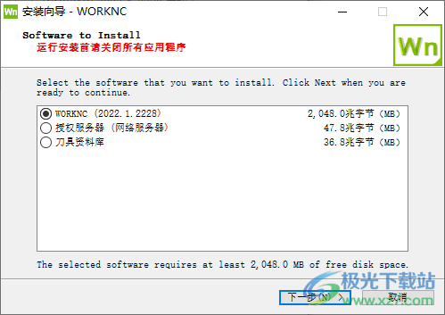 Vero WORKNC 2022破解版(CAM零件加工)