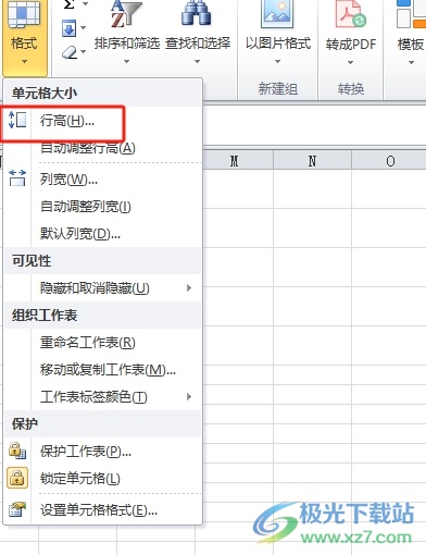 ​excel格子设置成正方形的教程