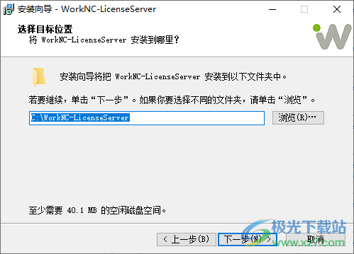 WorkNC(CAM加工软件)