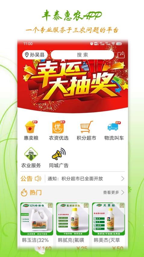 ̩ũappװv1.4.5 ׿