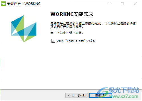 Vero WORKNC 2022破解版(CAM零件加工)
