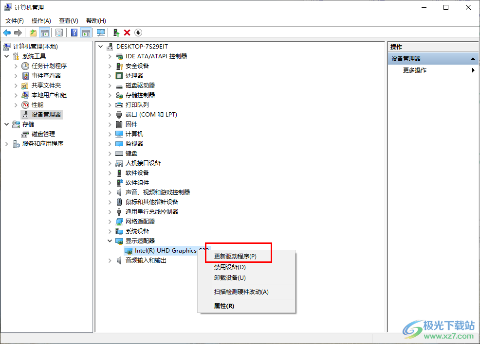 win10更新显卡驱动程序的方法