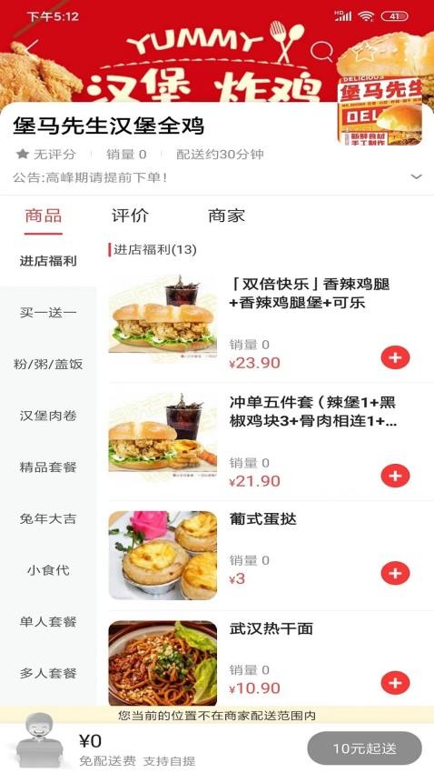 我在漳縣官網版(4)
