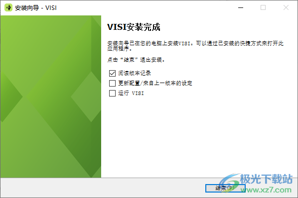 Vero VISI 2023(CAM建模软件)