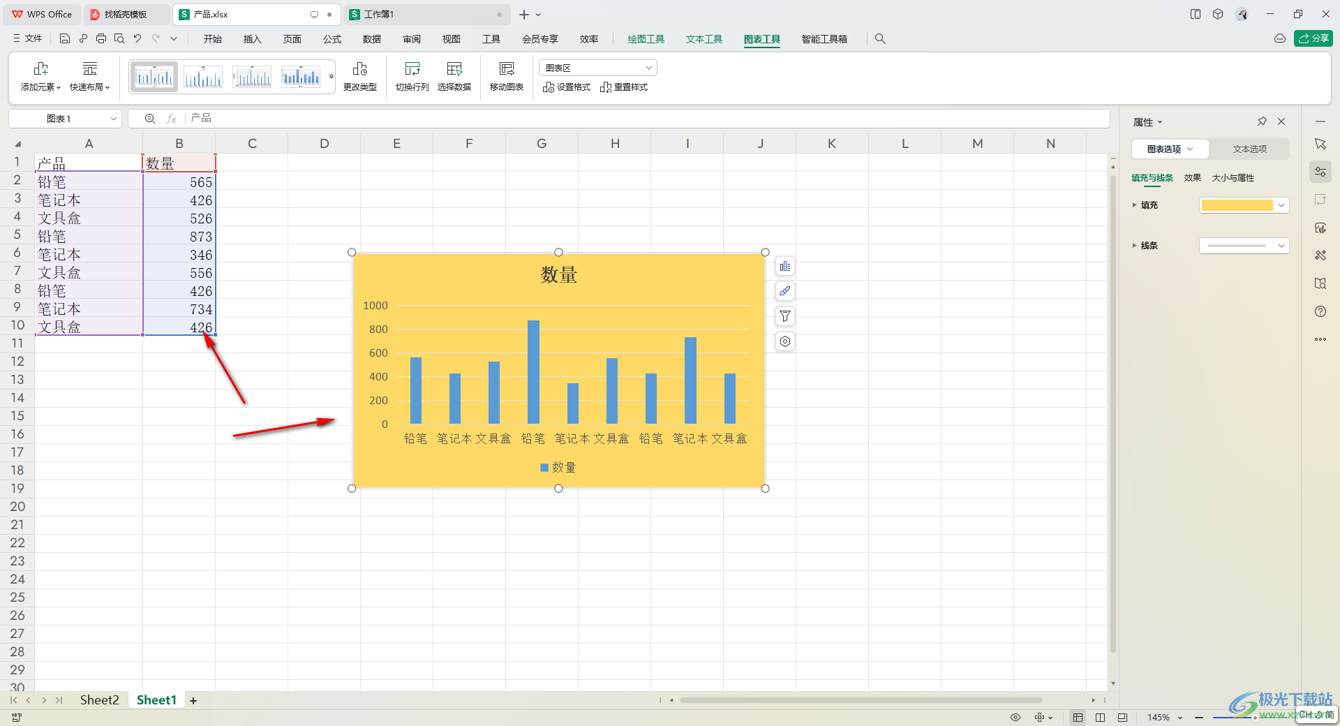 WPS Excel快速统一图表字体的方法