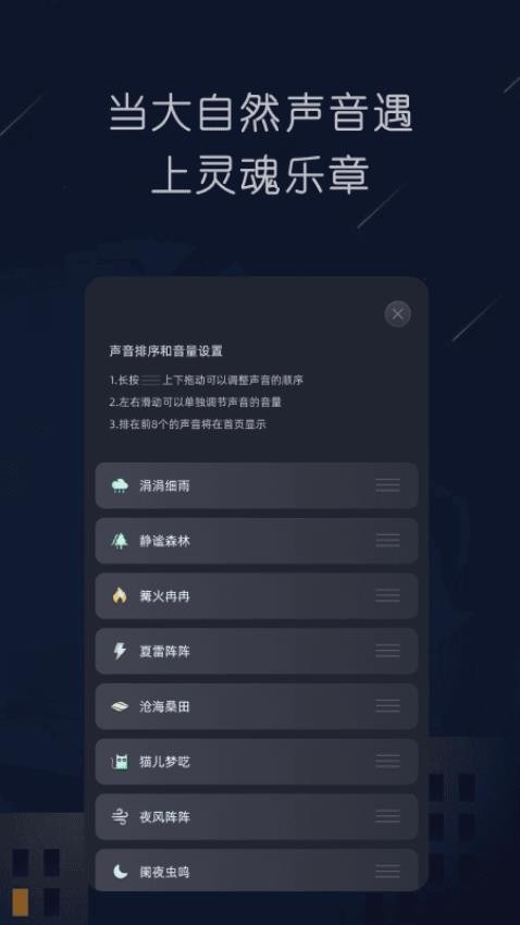 随身听FMv1.0.4(2)