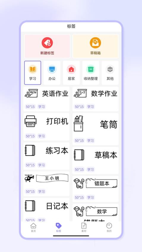 徠學(xué)app(3)
