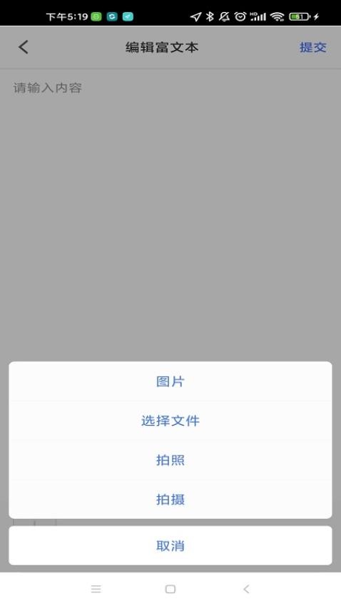 ServiceGoAPP(5)