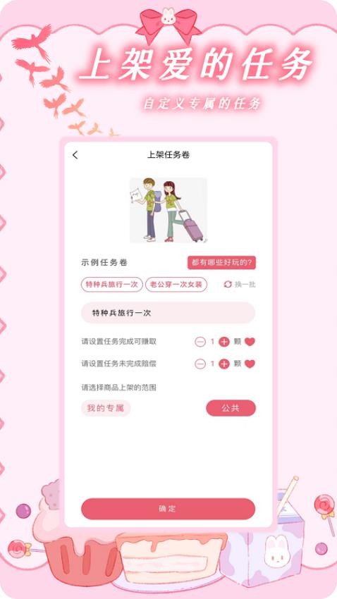 宝贝下单啦免费版(1)
