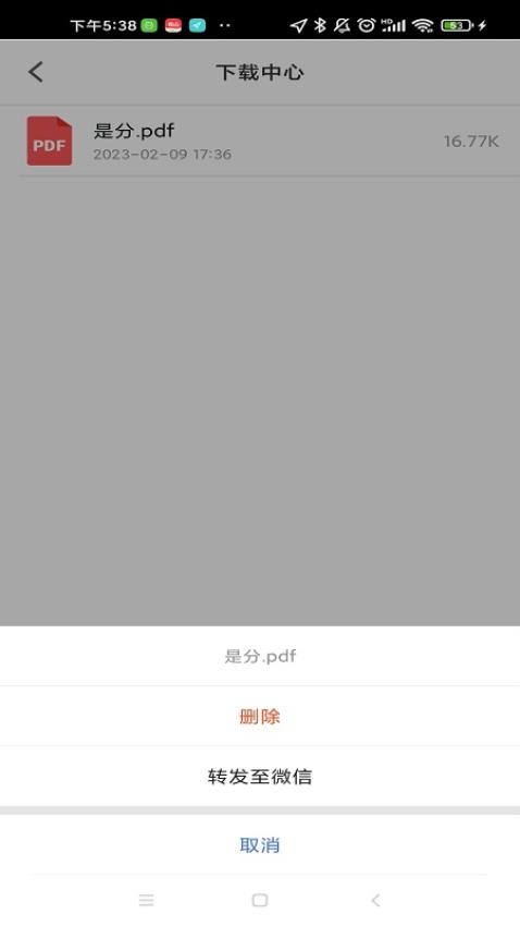 ServiceGoAPP(4)