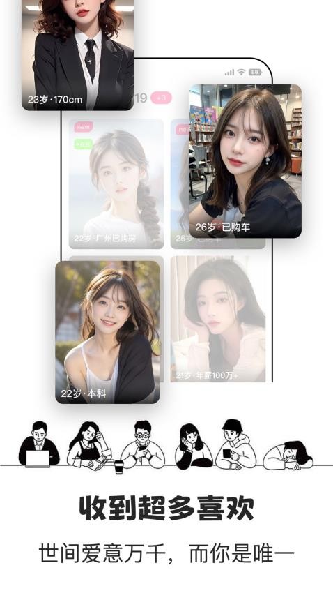 鹊桥liveAPPv1.2.9(1)