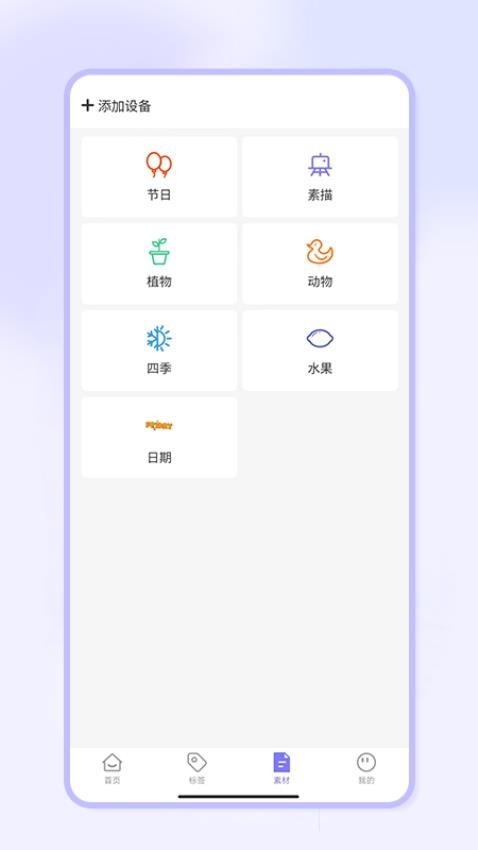 徠學(xué)app(2)