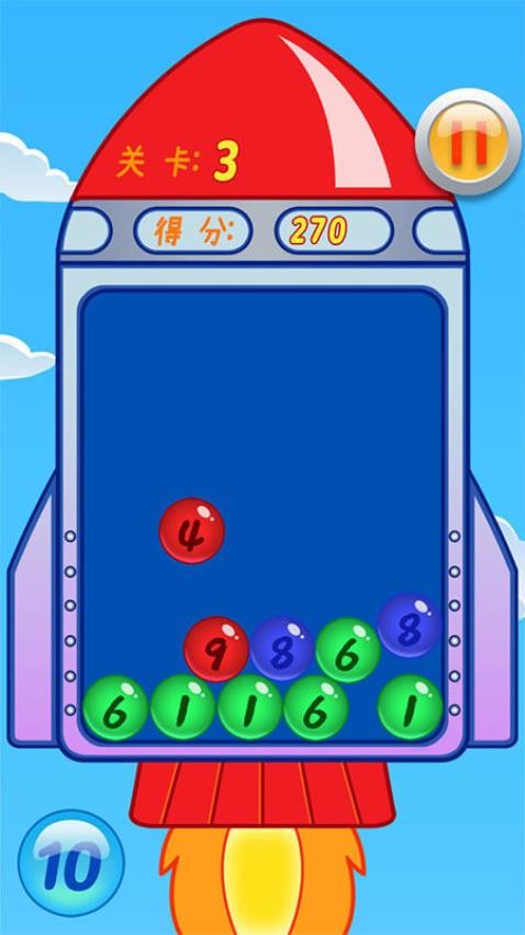 儿童数学加法运算火箭app(3)